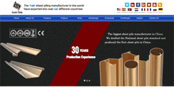 Desktop Screenshot of china-steelpiling.com